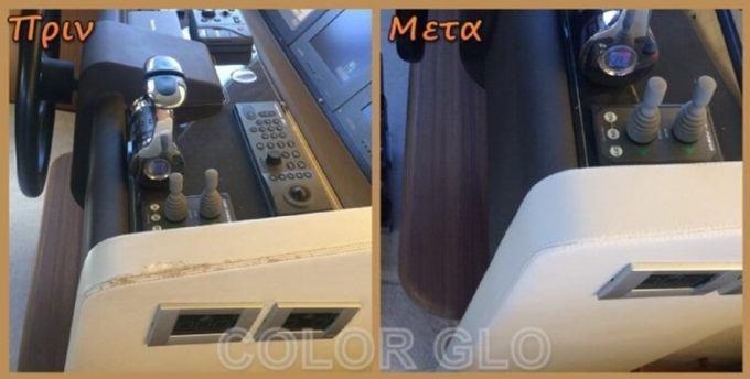 ΕΠΙΣΚΕΥΗ ΒΑΦΗ ΤΑΠΕΤΣΑΡΙΑΣ ΑΓΙΟΙ ΑΝΑΡΓΥΡΟΙ | COLOR GLO --- greekcatalog.net