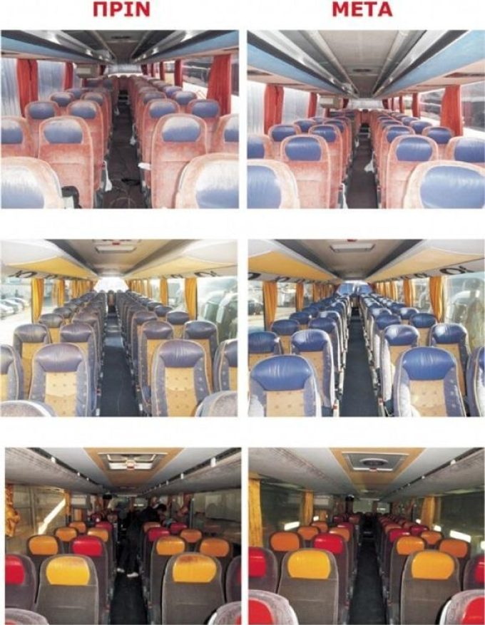 ΕΠΙΣΚΕΥΗ ΒΑΦΗ ΤΑΠΕΤΣΑΡΙΑΣ ΑΓΙΟΙ ΑΝΑΡΓΥΡΟΙ | COLOR GLO --- greekcatalog.net