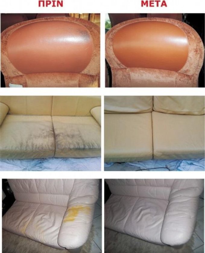 ΕΠΙΣΚΕΥΗ ΒΑΦΗ ΤΑΠΕΤΣΑΡΙΑΣ ΑΓΙΟΙ ΑΝΑΡΓΥΡΟΙ | COLOR GLO --- greekcatalog.net