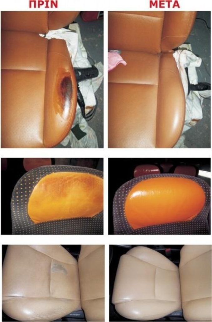 ΕΠΙΣΚΕΥΗ ΒΑΦΗ ΤΑΠΕΤΣΑΡΙΑΣ ΑΓΙΟΙ ΑΝΑΡΓΥΡΟΙ | COLOR GLO --- greekcatalog.net