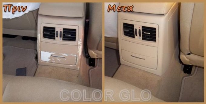 ΕΠΙΣΚΕΥΗ ΒΑΦΗ ΤΑΠΕΤΣΑΡΙΑΣ ΑΓΙΟΙ ΑΝΑΡΓΥΡΟΙ | COLOR GLO --- greekcatalog.net