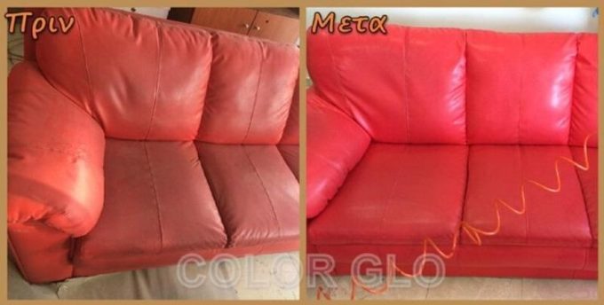 ΕΠΙΣΚΕΥΗ ΒΑΦΗ ΤΑΠΕΤΣΑΡΙΑΣ ΑΓΙΟΙ ΑΝΑΡΓΥΡΟΙ | COLOR GLO --- greekcatalog.net