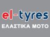ΕΛΑΣΤΙΚΑ ΖΑΝΤΕΣ MOTO ΑΘΗΝΑ | EL-TYRES