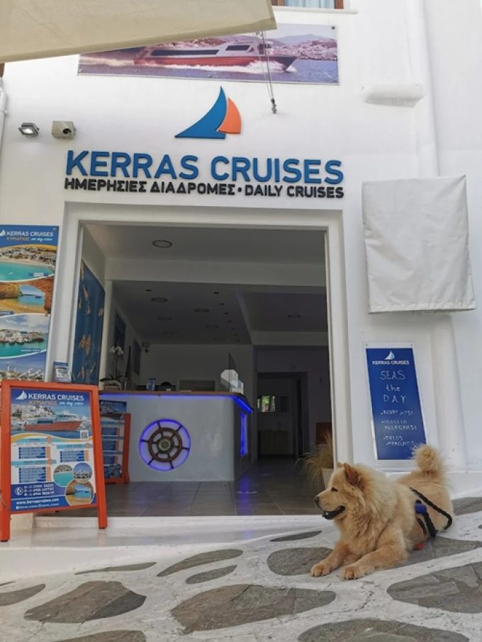 ΜΟΝΟΗΜΕΡΕΣ ΚΡΟΥΑΖΙΕΡΕΣ ΑΠΟ ΝΑΞΟ-KERRAS CRUISES--greekcatalog.net