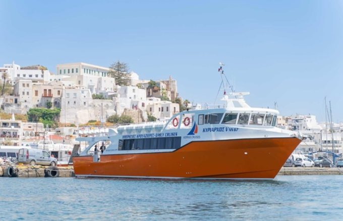 ΜΟΝΟΗΜΕΡΕΣ ΚΡΟΥΑΖΙΕΡΕΣ ΑΠΟ ΝΑΞΟ-KERRAS CRUISES--greekcatalog.net