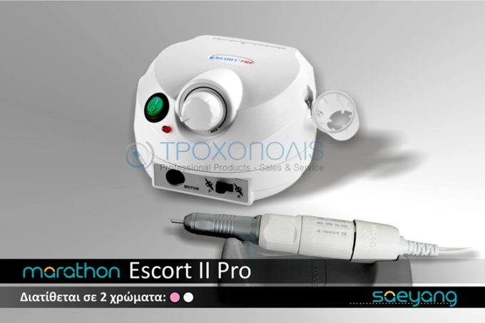 ΕΙΔΗ ΟΝΥΧΟΠΛΑΣΤΙΚΗΣ ΑΓΙΟΣ ΔΗΜΗΤΡΙΟΣ | ΤΡΟΧΟΠΟΛΙΣ --- greekcatalog.net