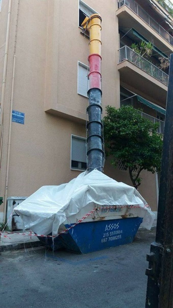 ΕΝΟΙΚΙΑΣΗ ΣΥΛΛΕΚΤΗΡΩΝ ΜΠΑΖΩΝ ΚΑΔΟΙ ΠΕΡΙΣΤΕΡΙ | Α.Τ.Ε.Κ.Ο. --- greekcatalog.net