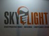 ΗΛΕΚΤΡΟΛΟΓΙΚΟ ΥΛΙΚΟ ΑΣΤΡΟΣ ΑΡΚΑΔΙΑ | SKYLIGHT