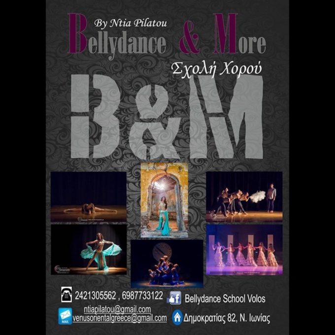 ΣΧΟΛΗ ΧΟΡΟΥ ΝΕΑ ΙΩΝΙΑ ΒΟΛΟΥ | BELLY DANCE AND MORE BY NTIA PILATOU