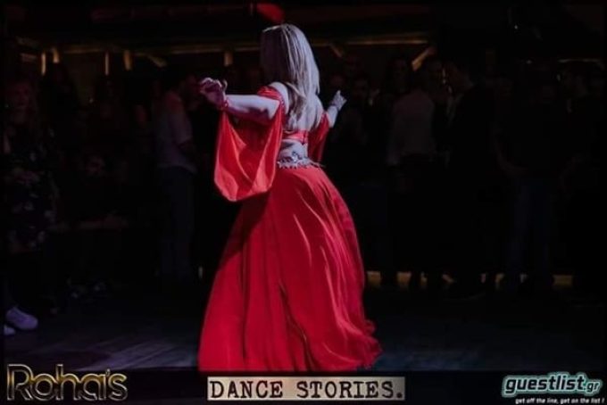 ΣΧΟΛΗ ΧΟΡΟΥ ΠΑΓΚΡΑΤΙ | DREAM DANCE---greekcatalog.net