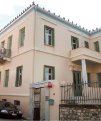 Logotherapy of Autistics Childrens | Mesolongi | Company of Psychic Health of the Child and Adolescent of Aitoloakarnania | Nonprofit