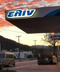 ΠΡΑΤΗΡΙΟ ΥΓΡΩΝ ΚΑΥΣΙΜΩΝ | ELIN – ΚΟΡΡΕΣ | ΧΩΡΑ ΝΑΞΟΣ