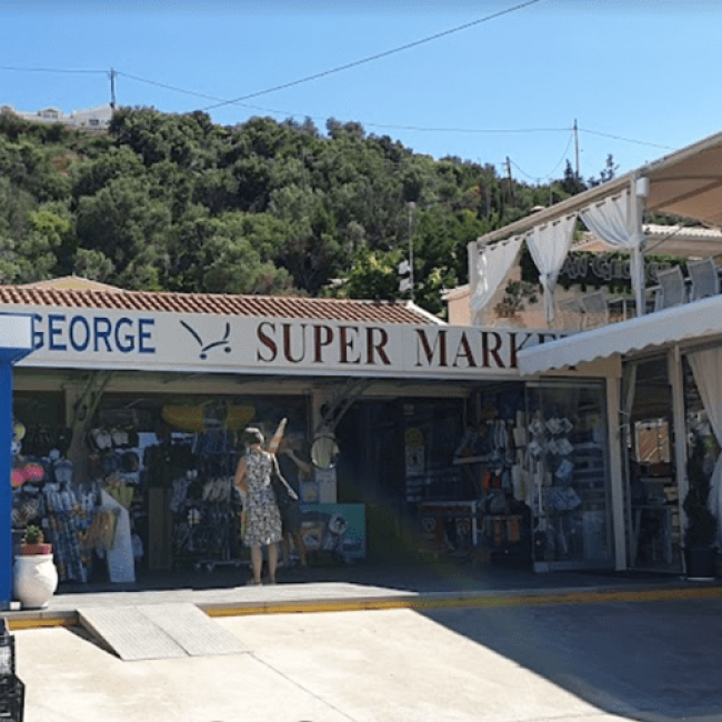 SUPER MARKET CORFU | SAN GEORGE