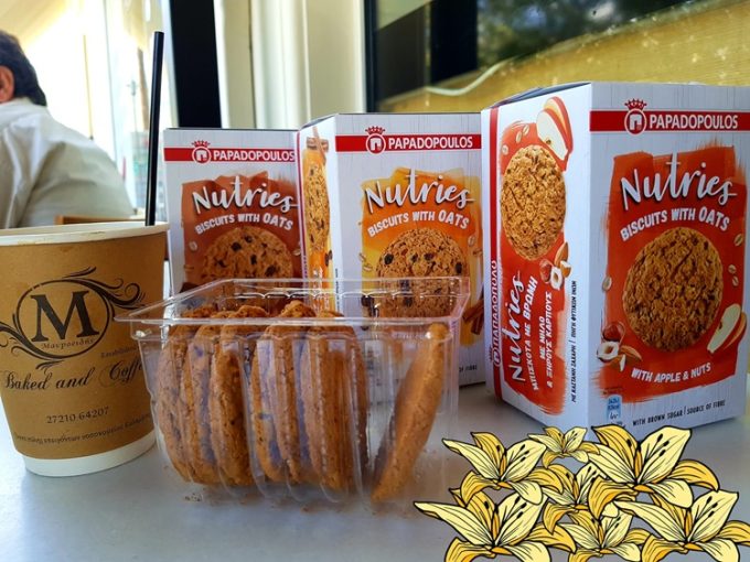 ΑΝΑΨΥΚΤΗΡΙΟ ΑΝΤΙΚΑΛΑΜΟΣ ΜΕΣΣΗΝΙΑΣ | CAFE ΜΑΥΡΟΕΙΔΗΣ - greekcatalog.net