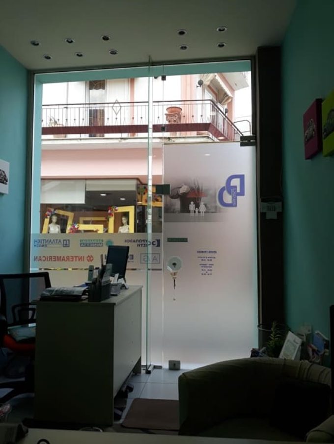 ΑΣΦΑΛΙΣΤΙΚΟ ΓΡΑΦΕΙΟ ΚΟΡΩΠΙ | ΔΗΜΑΣ ΔΗΜΗΤΡΗΣ - greekcatalog.net