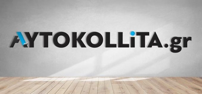 ΑΥΤΟΚΟΛΛΗΤΑ ΤΟΙΧΟΥ-ΨΗΦΙΑΚΕΣ ΕΚΤΥΠΩΣΕΙΣ ΚΥΨΕΛΗ | AYTOKOLLITA.GR - greekcatalog.net