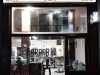 ΚΟΥΡΕΙΟ BARBER SHOP | ΚΟΥΚΑΚΙ ΑΘΗΝΑ | PEAKY BARBERS - greekcatalog.net