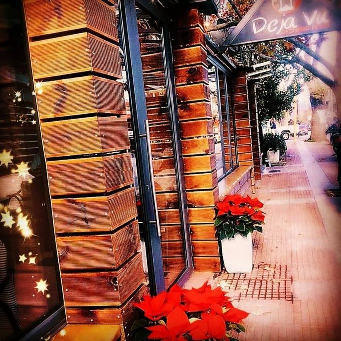 ΚΑΦΕΤΕΡΙΑ ΛΑΜΙΑ | DEJA VU ESPRESSO ROOM - greekcatalog.net