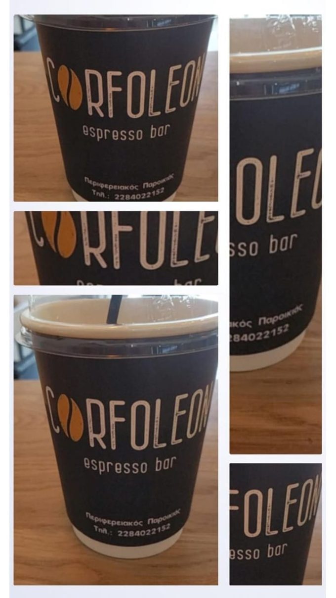 ΚΑΦΕΤΕΡΙΑ ΠΑΡΟΣ | CORFOLEON ESPRESSO BAR - greekcatalog.net