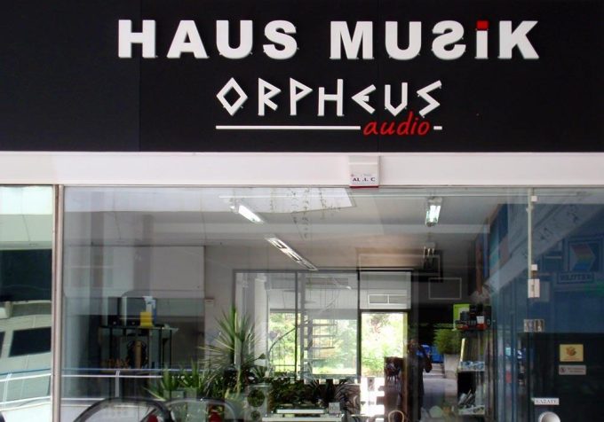 ΕΜΠΟΡΙΟ ΗΧΗΤΙΚΩΝ ΣΥΣΤΗΜΑΤΩΝ | ΜΑΡΟΥΣΙ ΑΤΤΙΚΗΣ | HAUSMUSIK