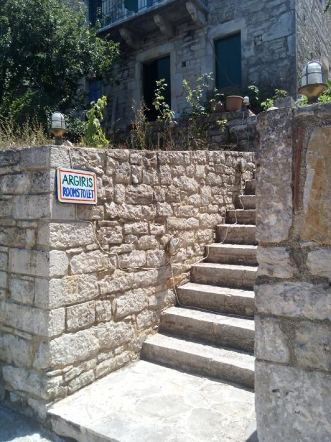 ΕΝΟΙΚΙΑΖΟΜΕΝΑ ΔΩΜΑΤΙΑ | ARGYRIS ROOMS | ΙΘΑΚΗ - greekcatalog.net