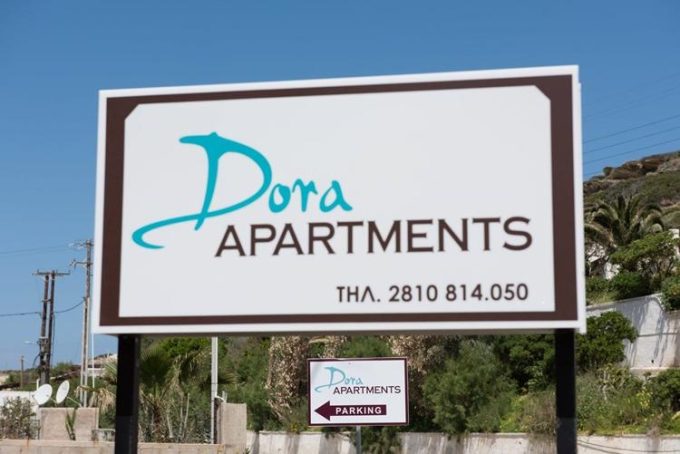 ΕΝΟΙΚΙΑΖΟΜΕΝΑ ΔΩΜΑΤΙΑ ΔΙΑΜΕΡΙΣΜΑΤΑ | ΛΥΓΑΡΙΑ ΗΡΑΚΛΕΙΟ ΚΡΗΤΗΣ | DORA APARTMENTS - greekcatalog.net