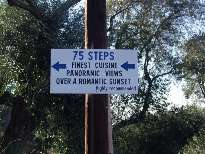 ΕΝΟΙΚΙΑΖΟΜΕΝΑ ΔΩΜΑΤΙΑ | 75 STEPS | ΜΑΡΚΑΤΗΣ ΑΝΑΣΤΑΣΙΟΣ | ΚΕΡΚΥΡΑ