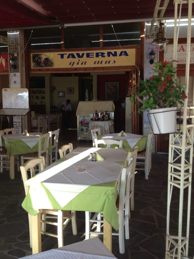 ΕΣΤΙΑΤΟΡΙΟ ΠΟΡΟΣ | GIA MAS - greekcatalog.net