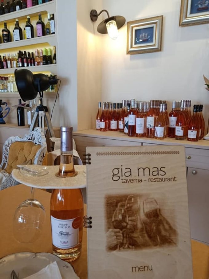ΕΣΤΙΑΤΟΡΙΟ ΠΟΡΟΣ | GIA MAS - greekcatalog.net