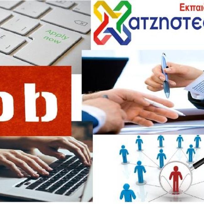 Foreign Language Centers & Information Technology | Xanthi Thraki | Educational Centers Chatzistefanou