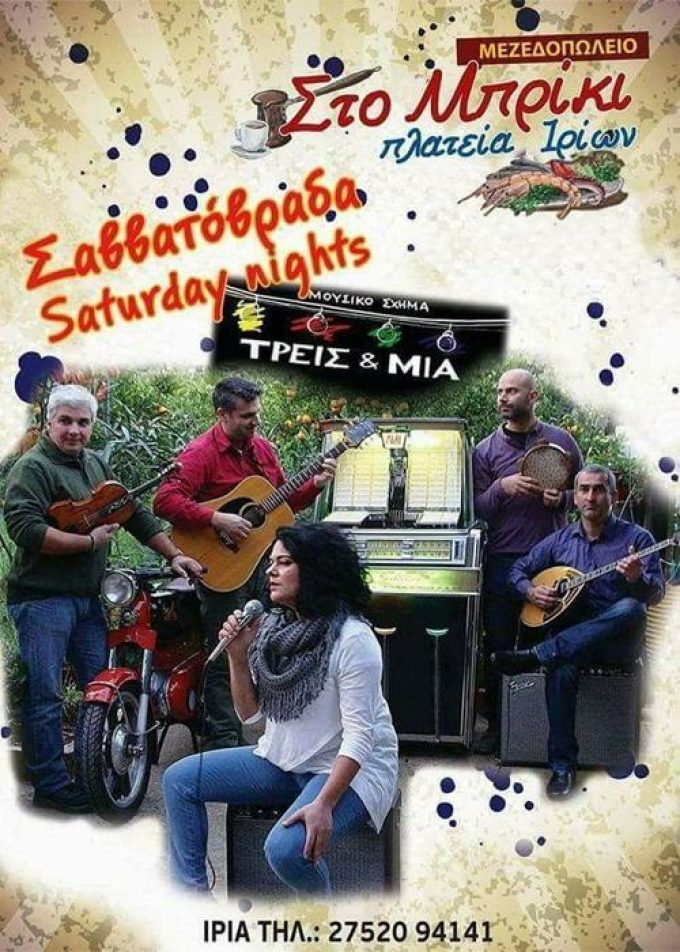 Rooms To Let | Agios Dimitrios Argyrou Evia | Blue Lake