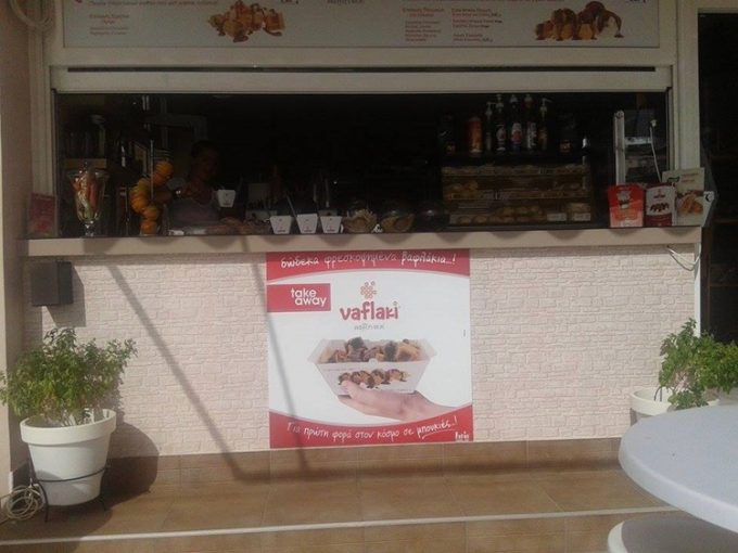 ΜΙΝΙ ΜΑΡΚΕΤ ΚΑΦΕ ΜΟΥΡΝΙΕΣ ΧΑΝΙΩΝ | COFFEE CORNER - GREEKCATALOG.NET