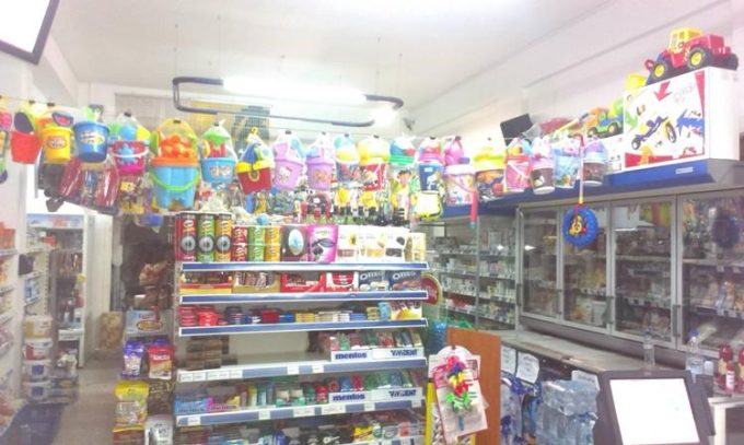 ΠΑΝΤΟΠΩΛΕΙΟ ΚΙΜΩΛΟΣ ΧΩΡΑ | MINI MARKET XENOFON MOUSTAKAS - greekcatalog.net