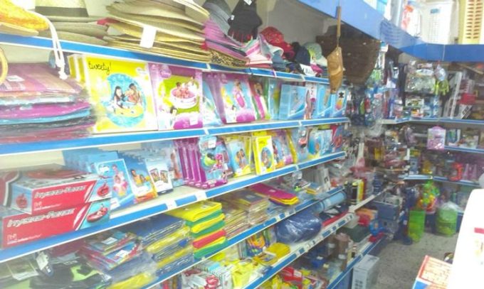 ΠΑΝΤΟΠΩΛΕΙΟ ΚΙΜΩΛΟΣ ΧΩΡΑ | MINI MARKET XENOFON MOUSTAKAS - greekcatalog.net