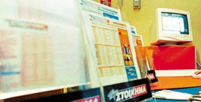 ΠΡΑΚΤΟΡΕΙΟ ΟΠΑΠ ΤΥΧΕΡΩΝ ΠΑΙΧΝΙΔΙΩΝ | ΝΕΑ ΑΓΧΙΑΛΟΣ ΜΑΓΝΗΣΙΑ | ΠΟΠΩΛΗ ΣΤΑΥΡΟΥΛΑ - greekcatalog.net