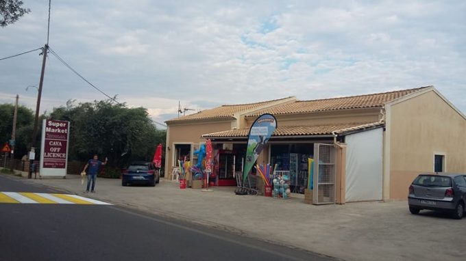 SUPER MARKET ΜΠΑΡΜΠΑΤΙ ΚΕΡΚΥΡΑ | NICOLAS