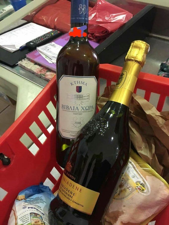 SUPER MARKET ΜΠΑΡΜΠΑΤΙ ΚΕΡΚΥΡΑ | NICOLAS - greekcatalog.net