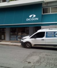 ΤΕΝΤΕΣ ΚΑΛΑΜΑΤΑ | ΑΛΕΦΑΝΤΖΗΣ ΔΗΜΗΤΡΗΣ