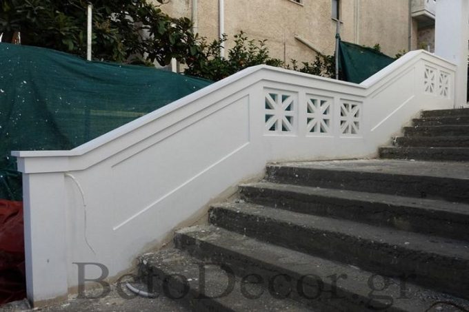 ΒΕΤΟDECOR-Κορωπί