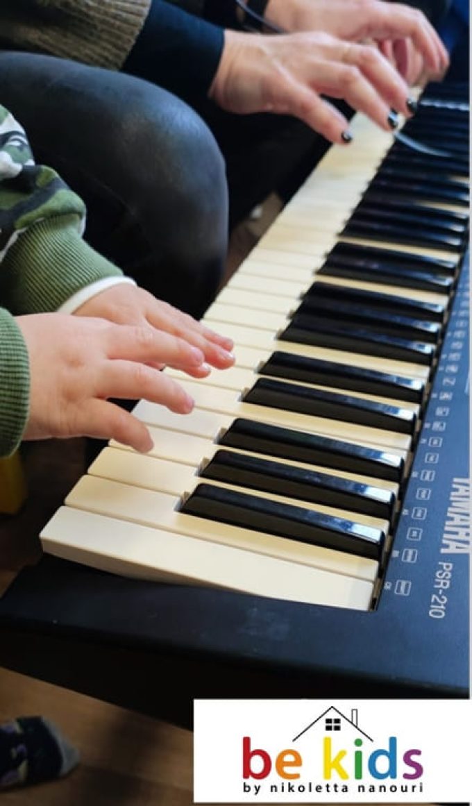 ΒΡΕΦΟΝΗΠΙΑΚΟΣ ΣΤΑΘΜΟΣ ΑΓΙΟΙ ΑΝΑΡΓΥΡΟΙ | BE KIDS BY NIKOLETTA NANOURI - greekcatalog.net