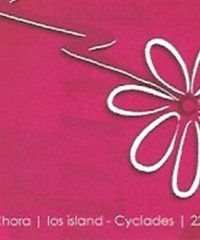 WOMEN’S CLOTHING STORE IOS CHORA | MARGARITA