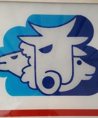 ΚΡΕΟΠΩΛΕΙΟ ΠΕΙΡΑΙΑΣ | ΚΡΕΑΤΑ ΒΕΡΒΕΡΗΣ