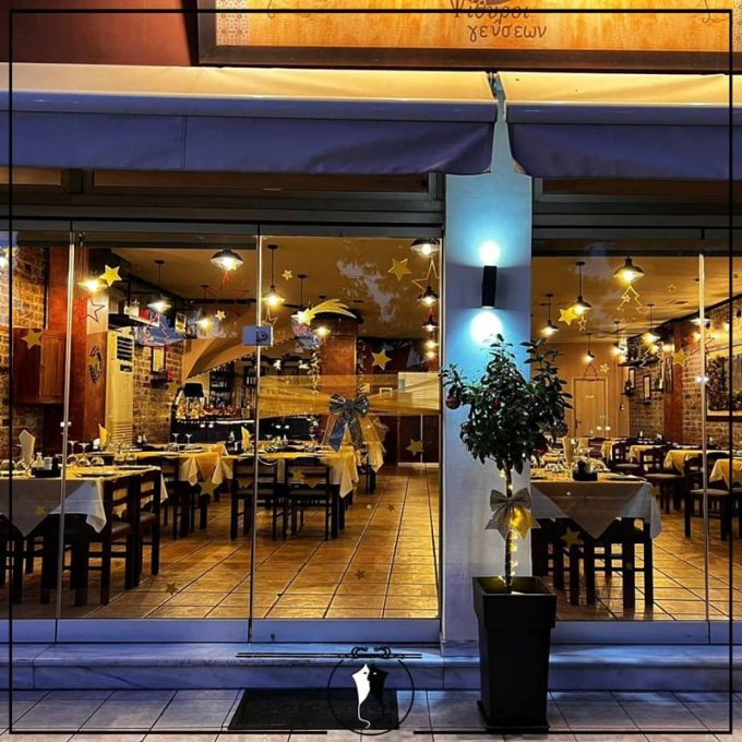 ΤΑΒΕΡΝΑ-ΕΣΤΙΑΤΟΡΙΟ ΣΑΛΑΜΙΝΑ-ΨΙΘΥΡΟΙ ΓΕΥΣΕΩΝ---greekcatalog.net