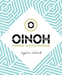 ΚΑΦΕΤΕΡΙΑ ΜΠΑΡ | ΟΙΝΟΗ | ΑΙΓΙΝΑ ΑΤΤΙΚΗΣ