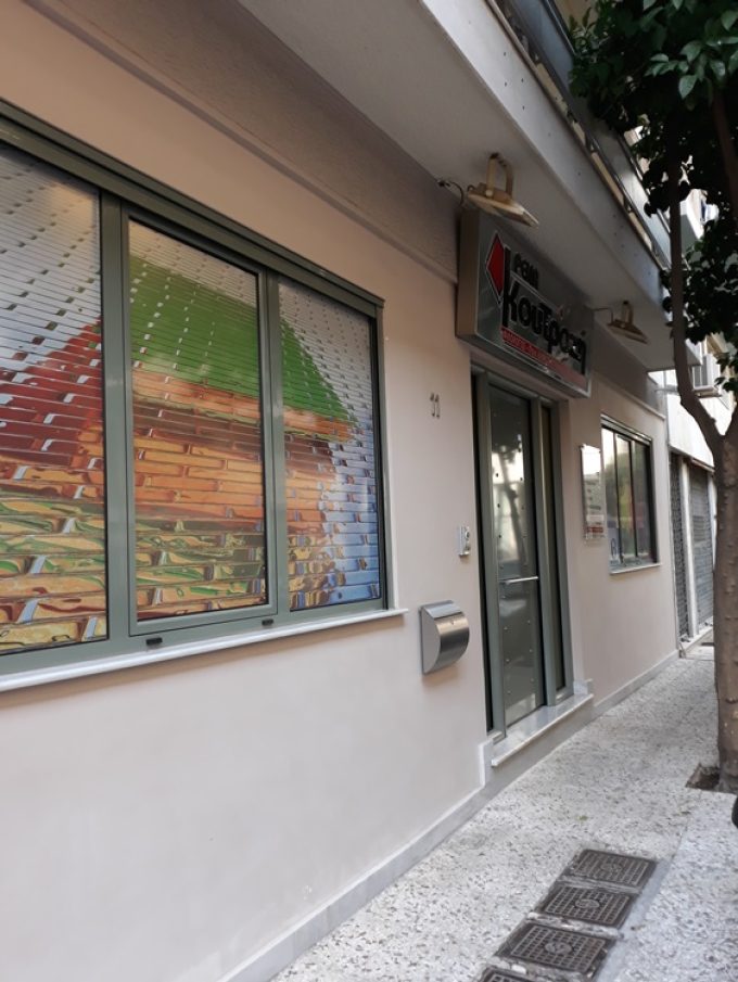 ΠΡΟΤΥΠΟ ΚΕΝΤΡΟ ΦΙΛΟΛΟΓΙΚΩΝ ΜΑΘΗΜΑΤΩΝ ΑΜΠΕΛΟΚΗΠΟΙ ΑΘΗΝΑ | ΚΟΥΤΡΟΖΗ ΡΕΝΑ - greekcatalog.net