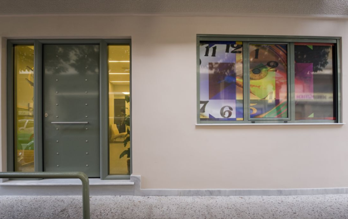 ΠΡΟΤΥΠΟ ΚΕΝΤΡΟ ΦΙΛΟΛΟΓΙΚΩΝ ΜΑΘΗΜΑΤΩΝ ΑΜΠΕΛΟΚΗΠΟΙ ΑΘΗΝΑ | ΚΟΥΤΡΟΖΗ ΡΕΝΑ - greekcatalog.net