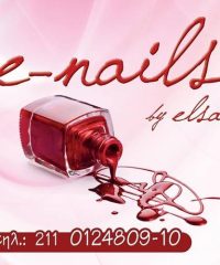 STUDIO ΜΑΝΙΚΙΟΥΡ | ΛΥΚΟΒΡΥΣΗ ΑΤΤΙΚΗΣ | E-NAILS BY ELSA