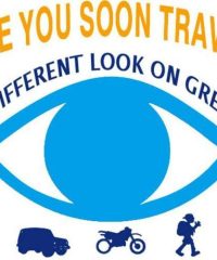 ΤΟΥΡΙΣΤΙΚΟ ΓΡΑΦΕΙΟ | ΧΑΝΙΑ | SEE YOU SOON TRAVEL