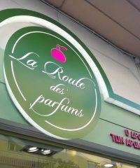 ΑΡΩΜΑΤΟΠΩΛΕΙΟ | LA ROUTE DES PARFUMS | ΠΑΝΟΡΜΟΥ ΣΤΑΣΗ ΜΕΤΡΟ