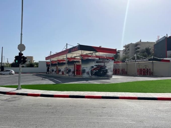 ΠΛΥΝΤΗΡΙΟ ΑΥΤΟΚΙΝΗΤΩΝ ΣΠΑΤΑ | KANTO LABIKO SELF SERVICE---doctors4u.gr